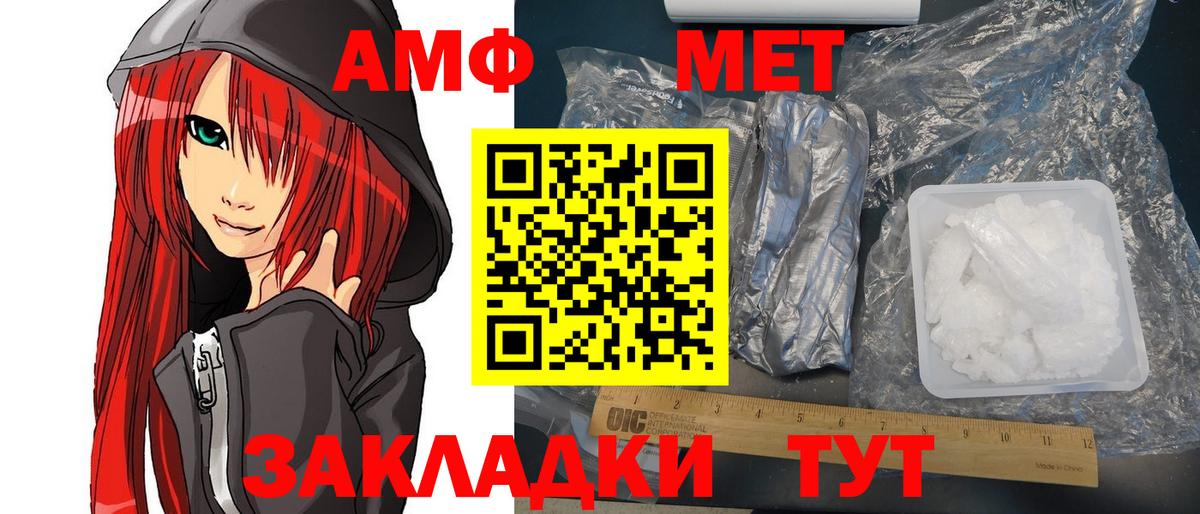 Амфетамин 97% Касимов