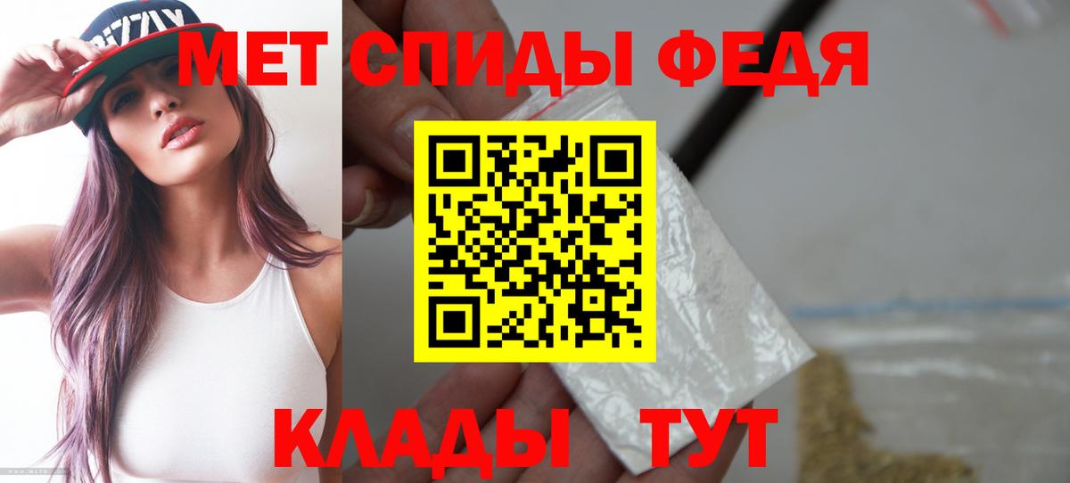дарк нет состав  АМФ  Вход с VPN  АМФ Розовый  Касимов 