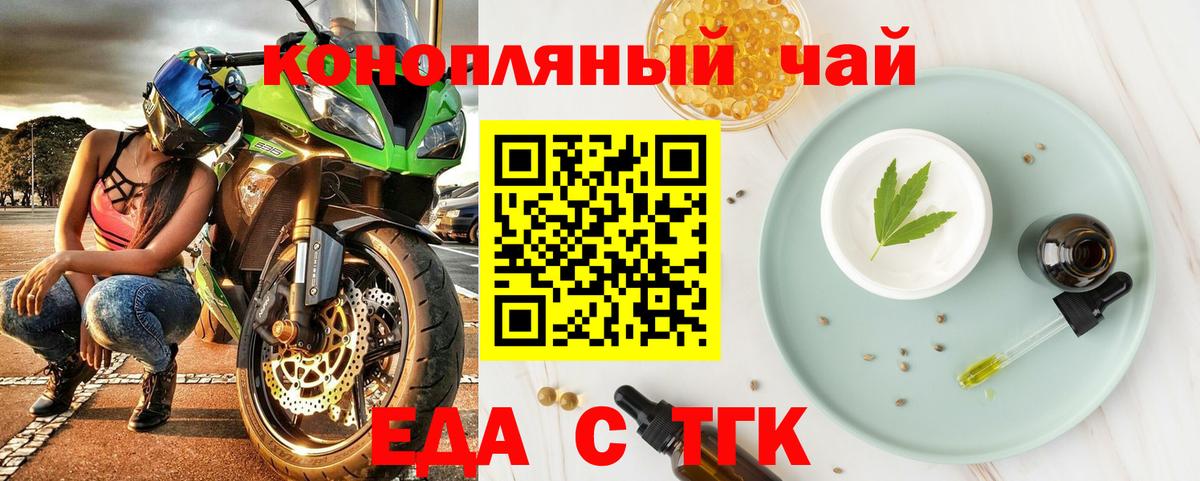 Касимов  Canna-Cookies конопля  Вход с VPN 