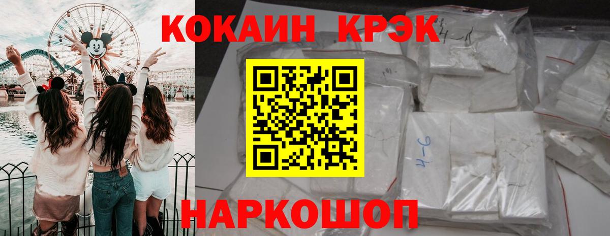 Cocaine Перу Касимов