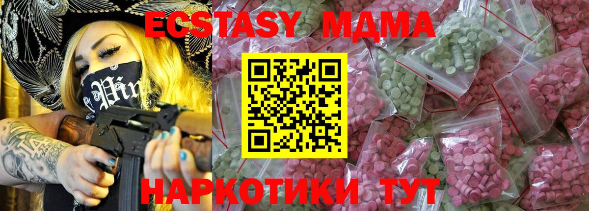 Касимов  наркошоп  Вход с VPN  Экстази ешки  Ecstasy ешки 