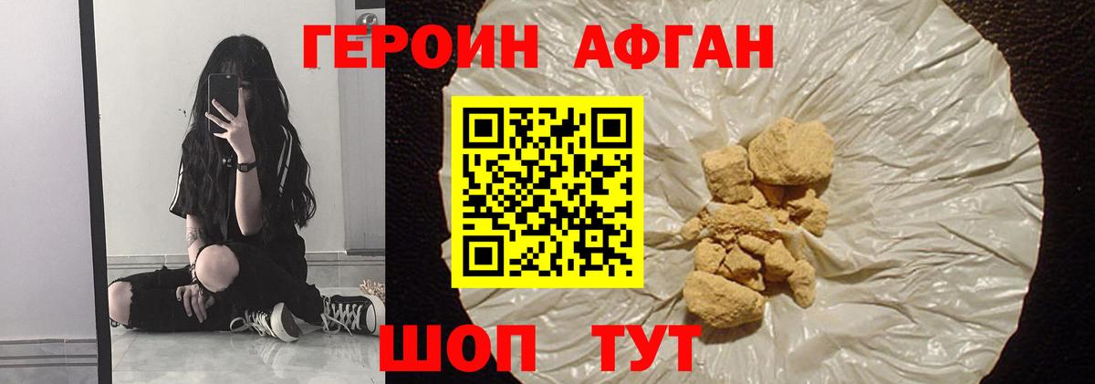 Псилоцибиновые грибы Касимов