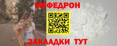 мескалин Беслан