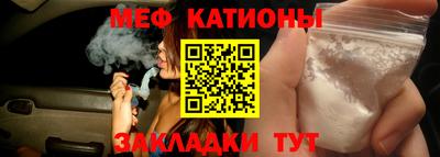 мескалин Беслан