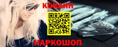 кристаллы Бийск
