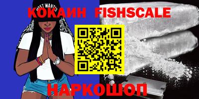 кристаллы Бийск