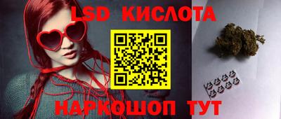 кристаллы Бийск