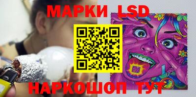 кристаллы Бийск