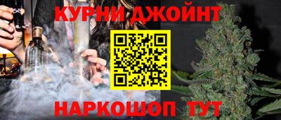 кристаллы Бийск