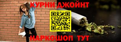 кристаллы Бийск