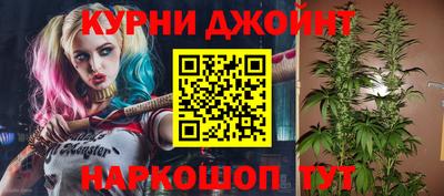 кристаллы Бийск