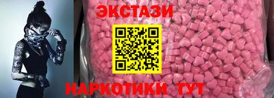 мескалин Беслан