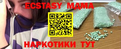 кристаллы Бийск