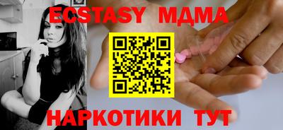 MDMA Premium VHQ Берёзовский