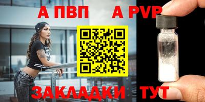 мескалин Беслан