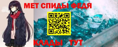 кристаллы Бийск
