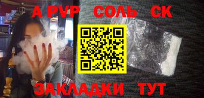 мескалин Беслан