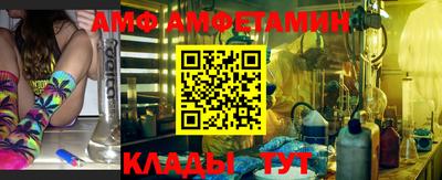 кристаллы Бийск