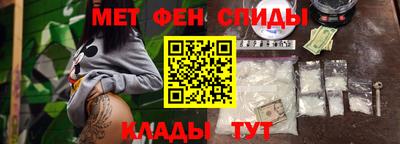 мескалин Беслан
