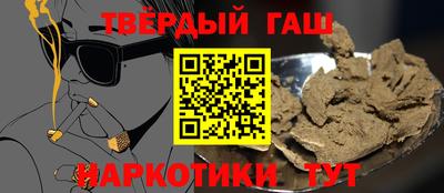 мескалин Беслан