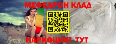 кристаллы Бийск