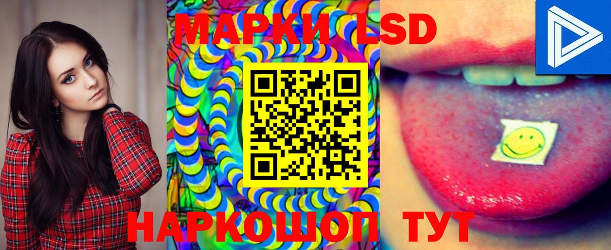 ЛСД экстази  LSD-25 экстази ecstasy  Касимов  Вход с VPN  LSD-25 экстази кислота 