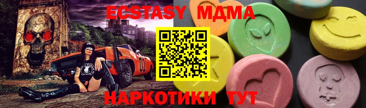 МДМА crystal Касимов