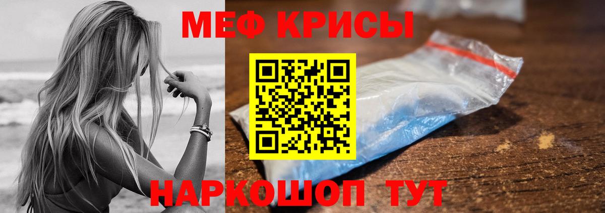 KRAKEN онион  МЯУ-МЯУ мука  Вход с VPN  Касимов 