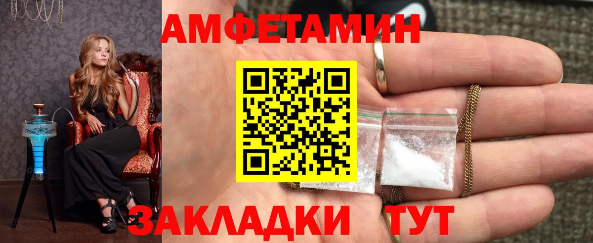 Первитин Декстрометамфетамин 99.9%  Вход с VPN  Касимов 