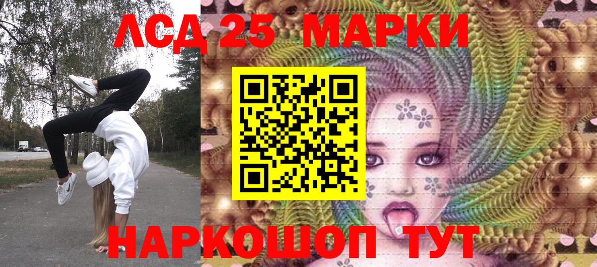 Марки NBOMe 1500мкг  Марки NBOMe 1500мкг  Вход с VPN  Касимов 